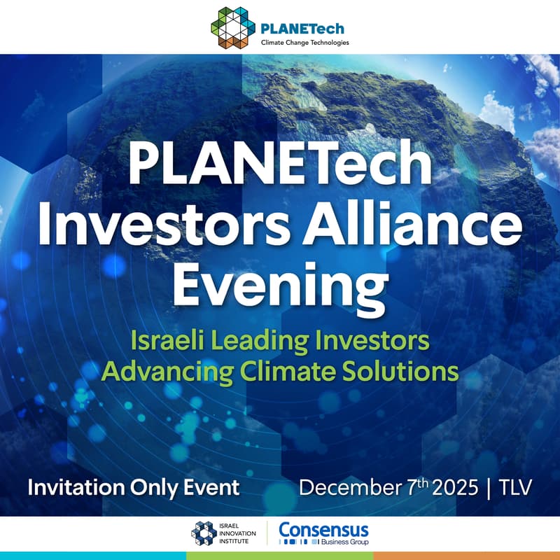 Cover Image for Investors Alliance Evening