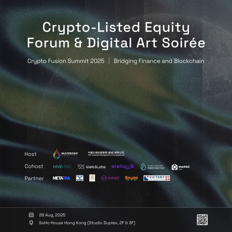 Cover Image for Crypto-Listed Equity Forum & Digital Art Soirée