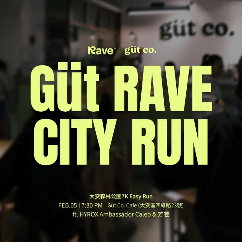 Cover Image for #035 Güt RAVE City Run