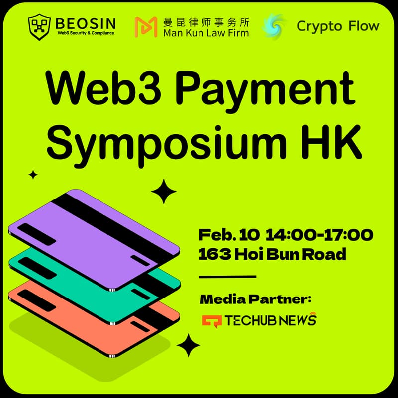 Cover Image for Web3 Payment Symposium HK