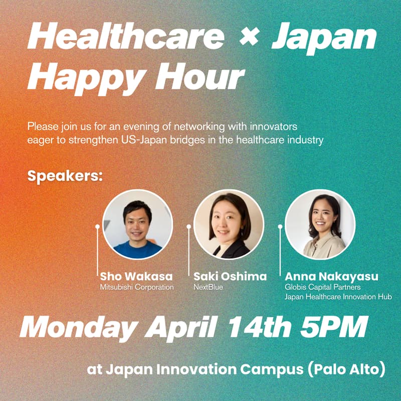 Cover Image for Japan x Healthcare Happy Hour
