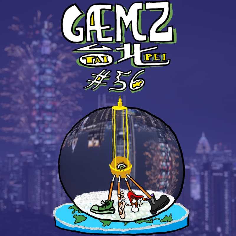 Cover Image for Gæmz #56 @IGDShare (Taipei)