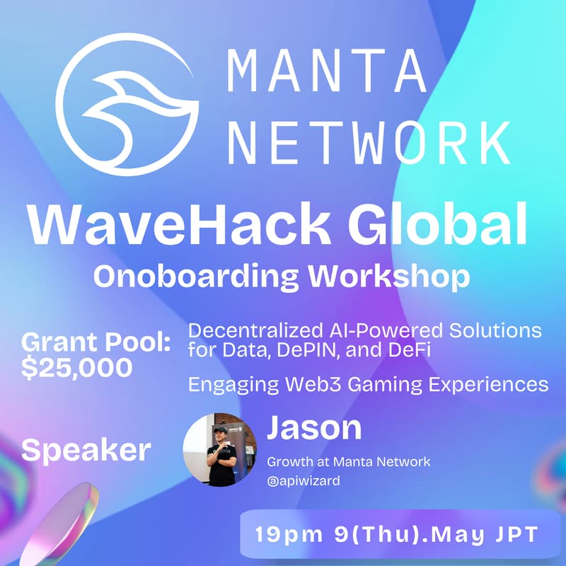 Cover Image for Manta Network Grant Acceleration Program｜WaveHack Global Onboarding (in English)