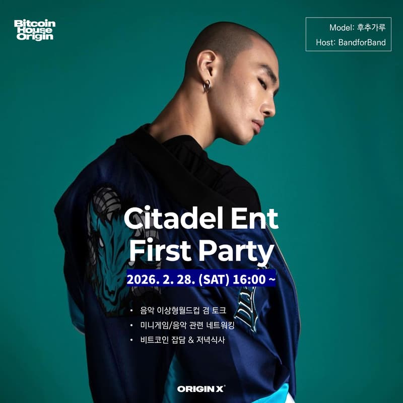 Cover Image for Citadel ent First Party
