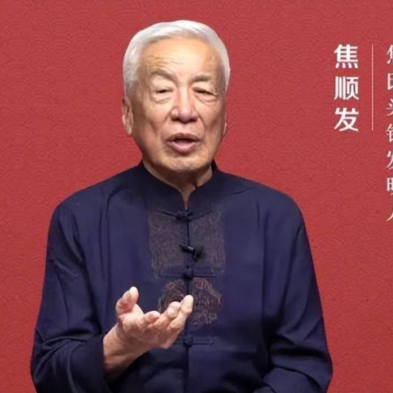 Cover Image for 焦顺发 - 头针治疗疑难病症