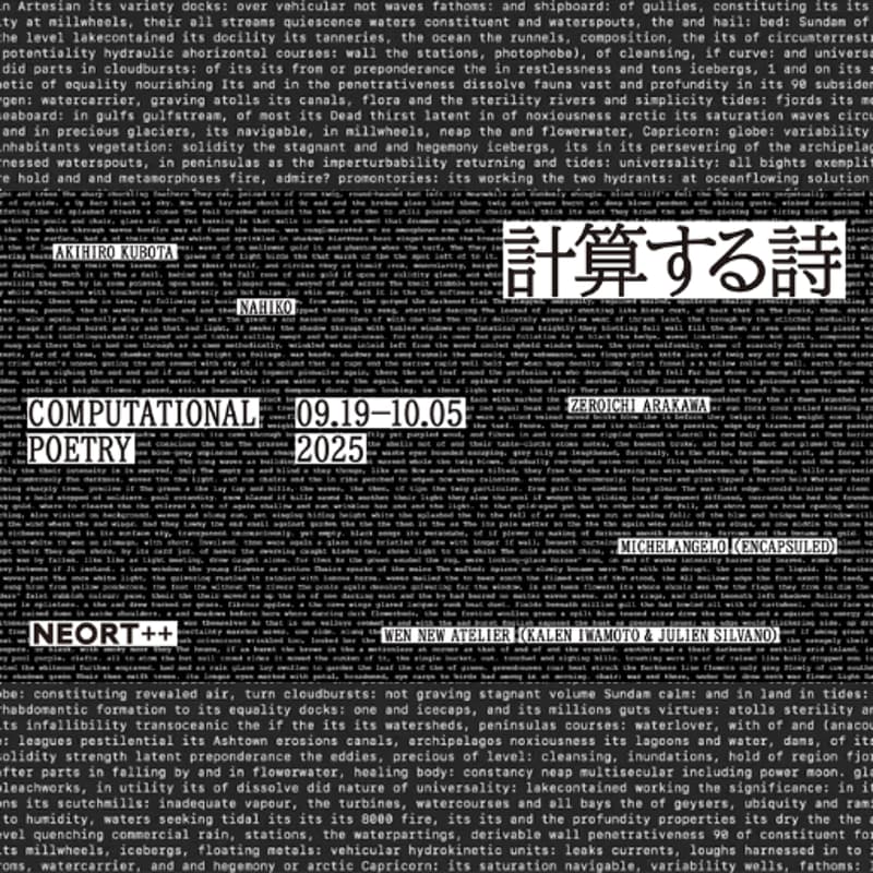 Cover Image for Computational Poetry -計算する詩 - Opening Reception