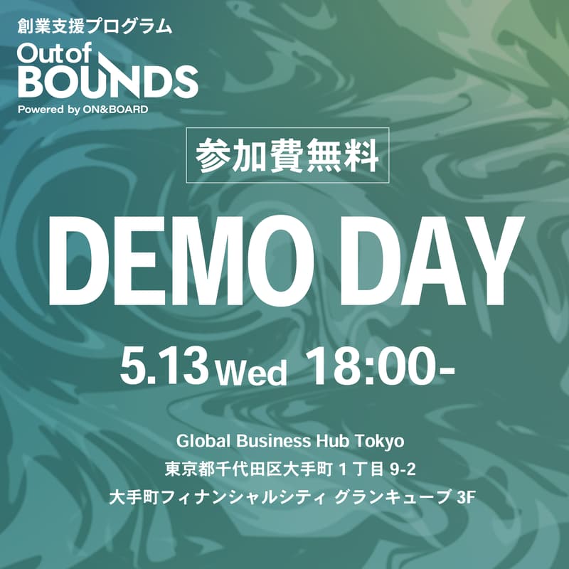 Cover Image for 創業支援プログラム・第4期「Out of BOUNDS」 DEMO DAY（5/13）