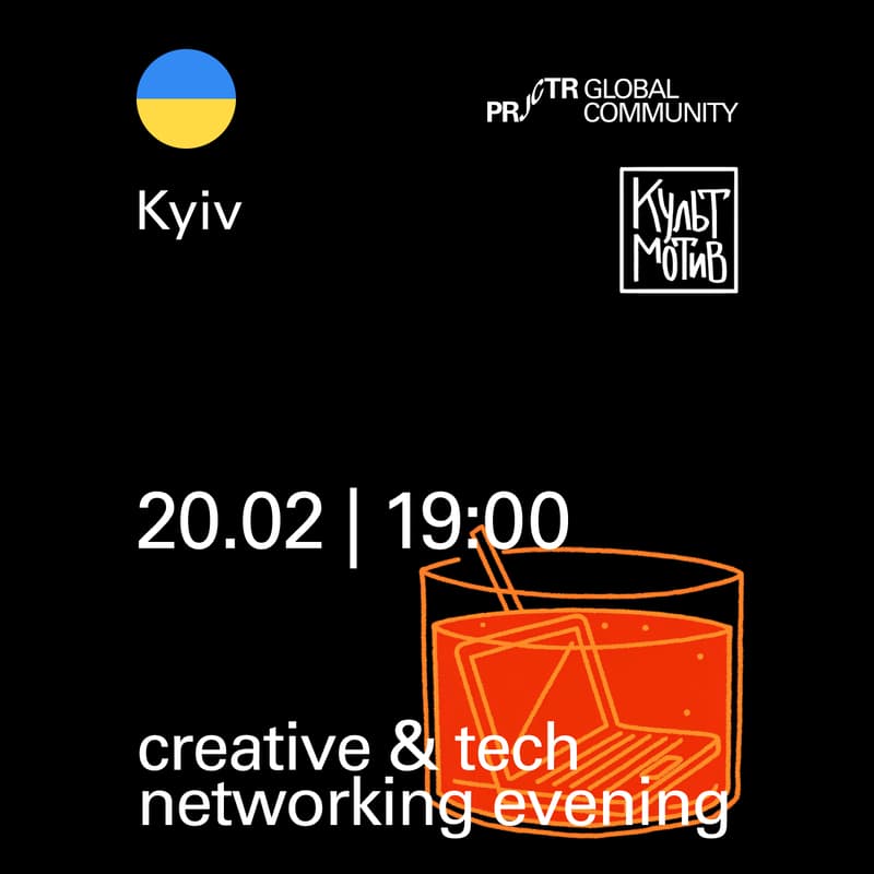 Cover Image for Kyiv. Creative&tech: Friday networking night!