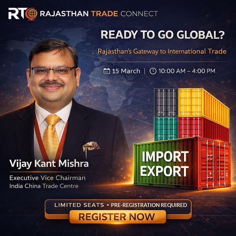 Cover Image for Rajasthan Trade Connect - Jodhpur