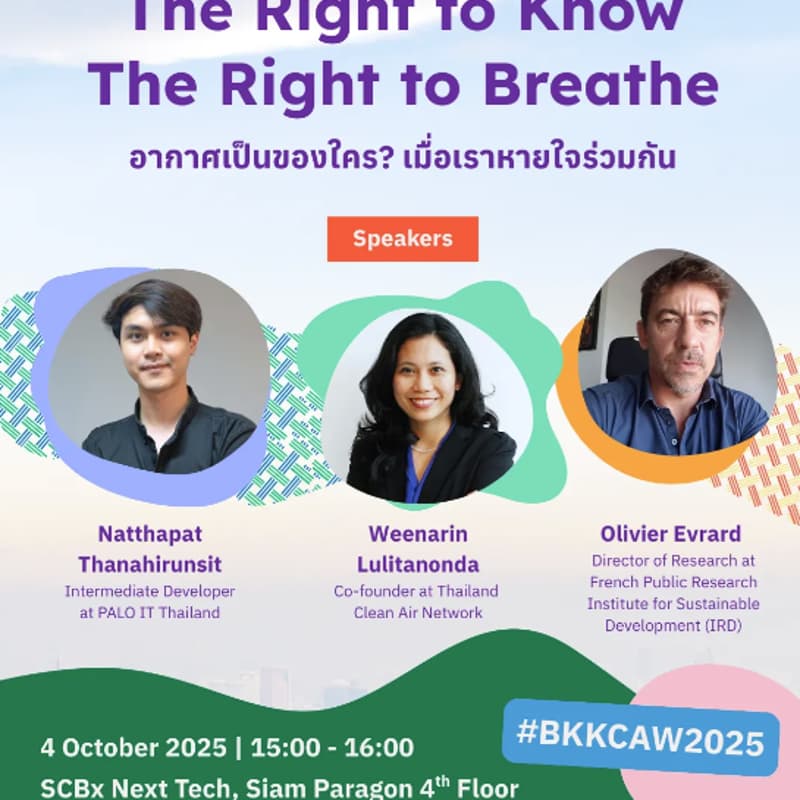 Cover Image for The Right to Know is the Right to Breathe | อากาศเป็นของใคร? เมื่อเราหายใจร่วมกัน