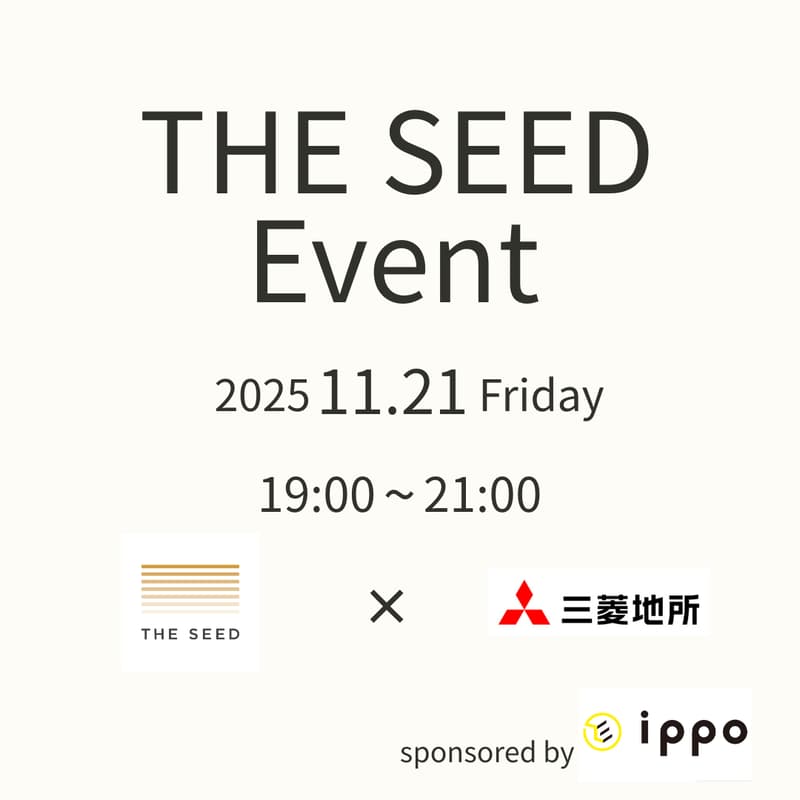 Enterprise Meets Seeds-三菱地所-のカバー画像