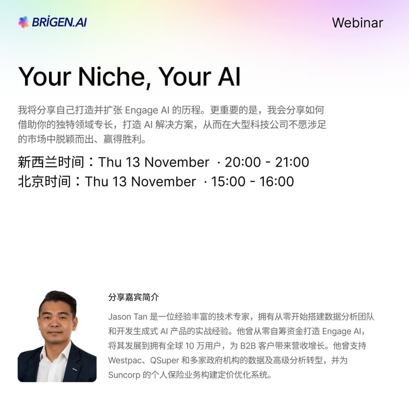 Cover Image for Your Niche, Your AI