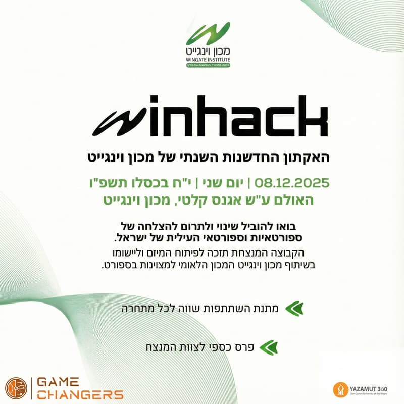 Cover Image for WinHack 2025