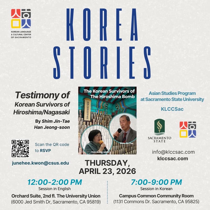 Cover Image for Korea Stories - Testimony of Korean Survivors of Hiroshima/Nagasaki