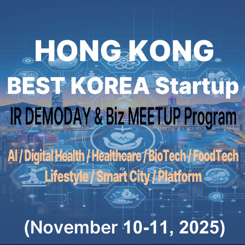 Cover Image for HONG KONG BEST KOREA STARTUP IR DEMODAY & Biz MEETUP Theme 6