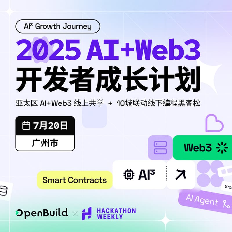 Cover Image for AI+Web3 Mini-Hackathon@广州