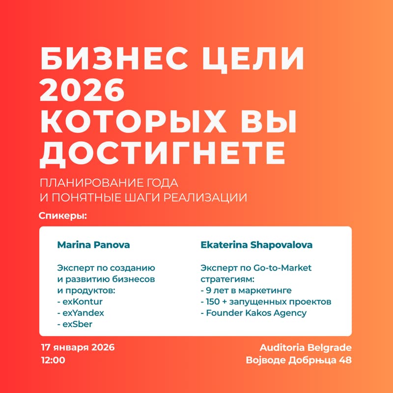 Cover Image for Планирование года и понятные шаги реализации