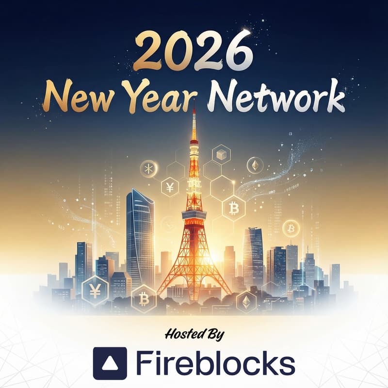 Cover Image for Fireblocks Network New Year Appreciation 新年会 2026