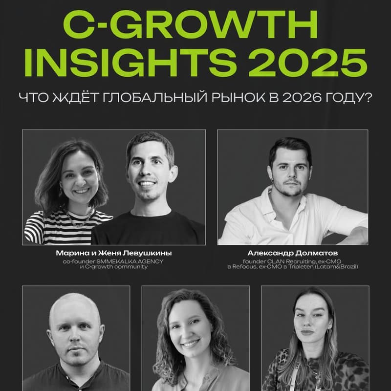 Cover Image for CG Insigts 2026 | C-growth community