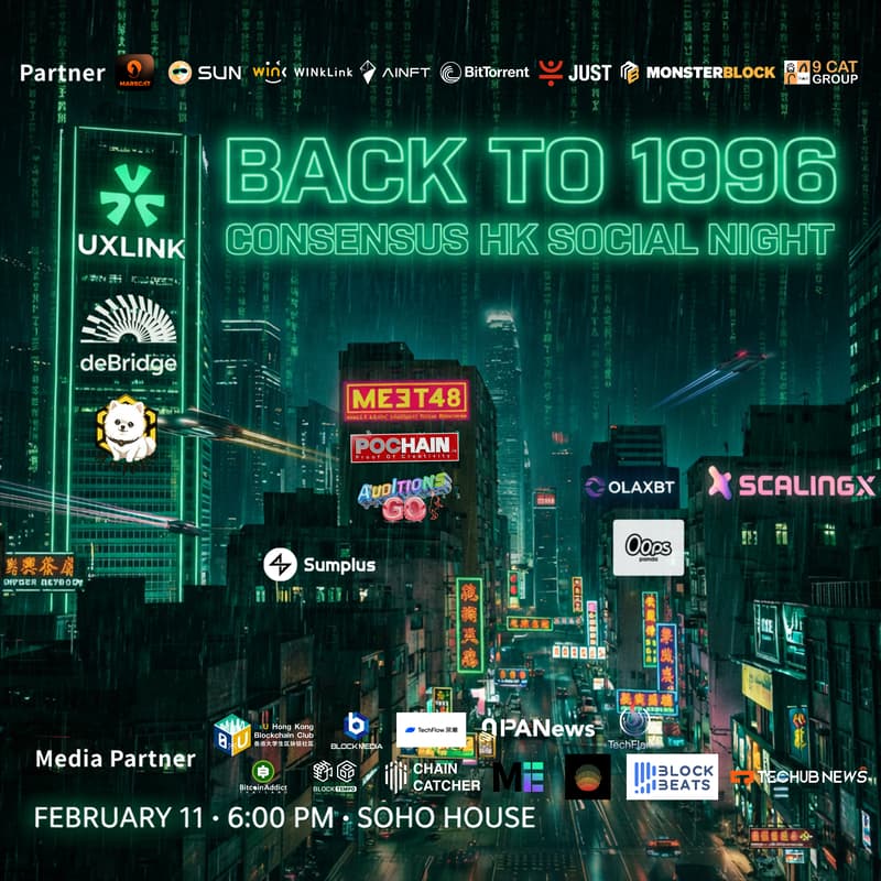 Cover Image for Back to 1996 Consensus HK Social Night