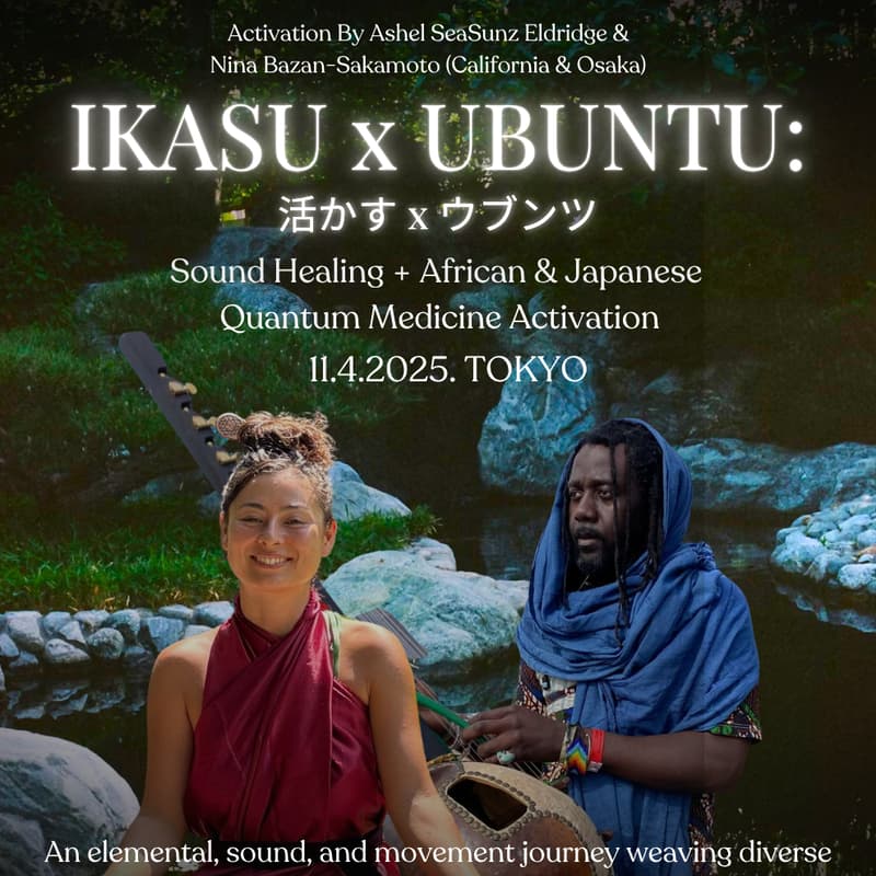 Cover Image for IKASU (活かす) x UBUNTU: Sound Healing + African & Japanese Quantum Medicine Activation to Discover Your ECOGAI