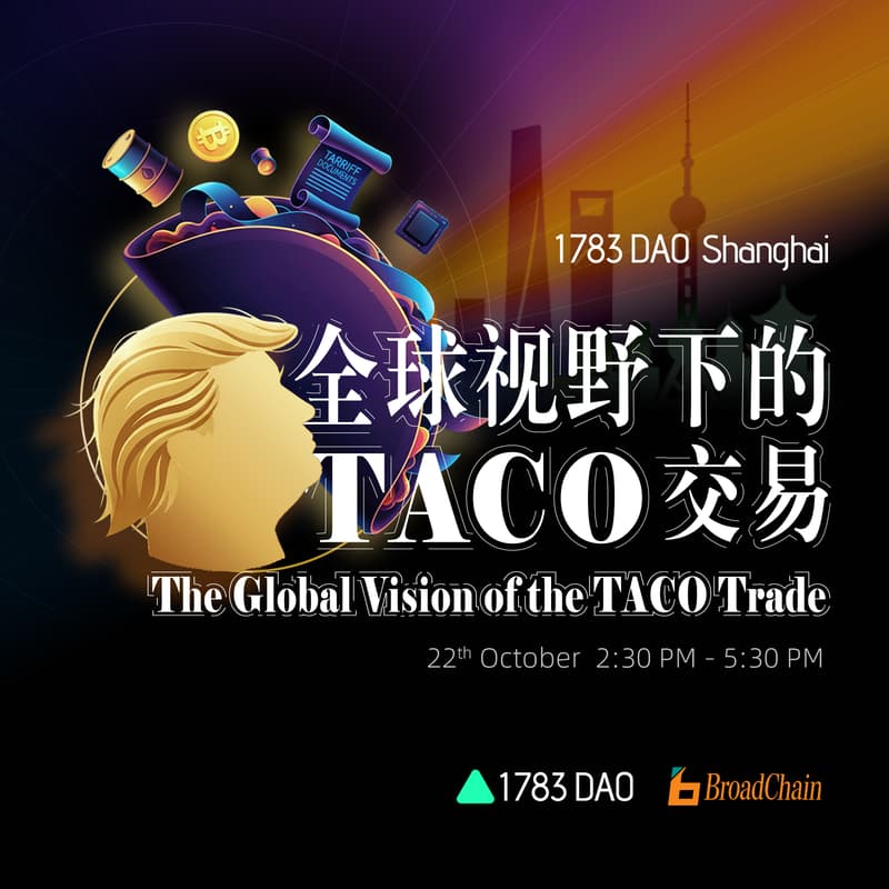 Cover Image for ​全球视野下的TACO交易(The Global Vision of the TACO Trade) 1783DAO Shanghai