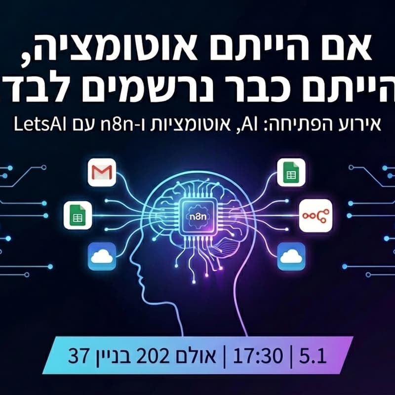 Cover Image for AI360 GRAND OPENING