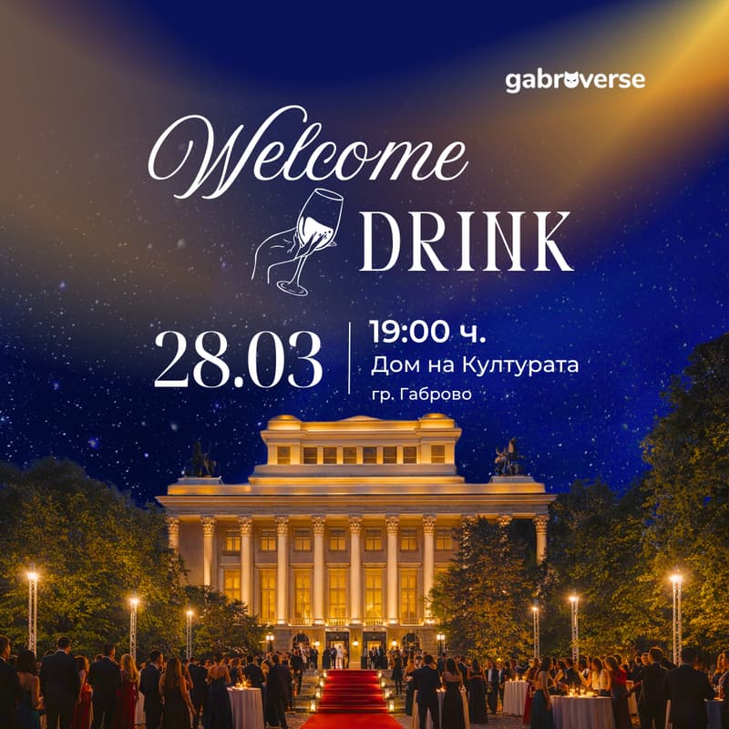 Cover Image for Gabroverse Welcome Drink