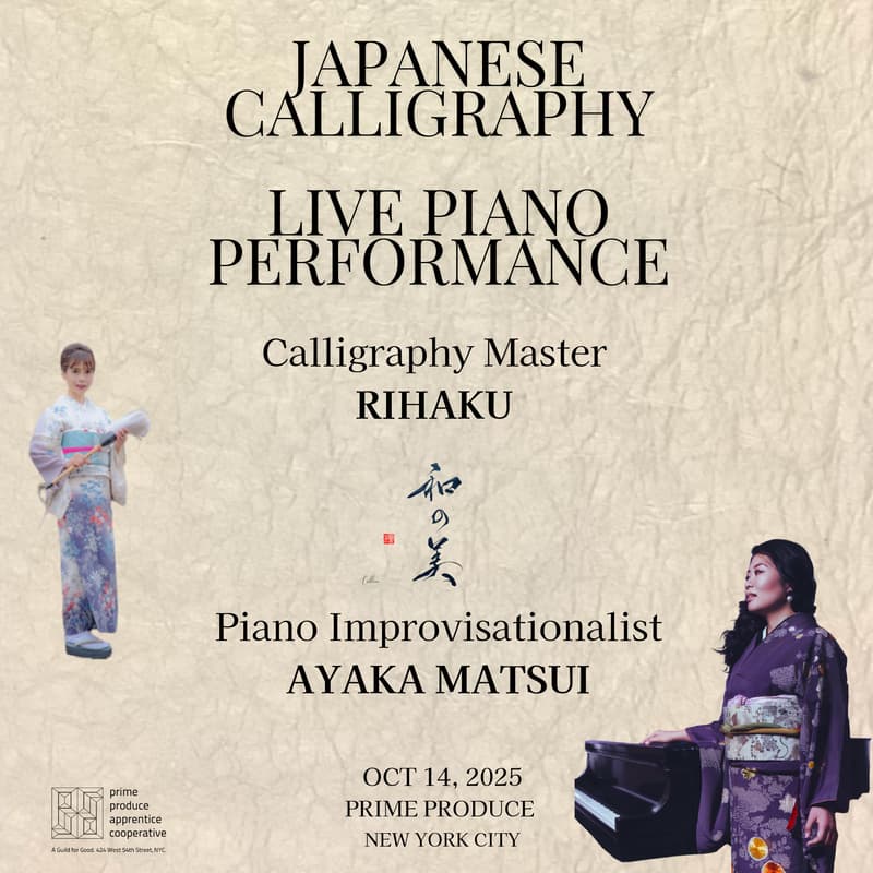 Cover Image for Japanese Calligraphy with Live Piano Performance