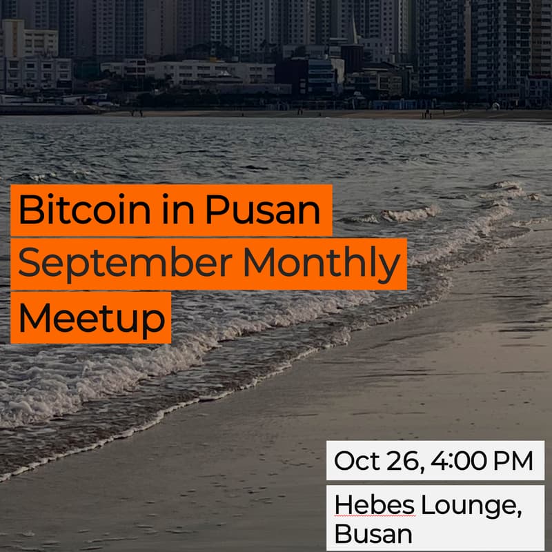 Cover Image for BiP- 10월 월간 밋업