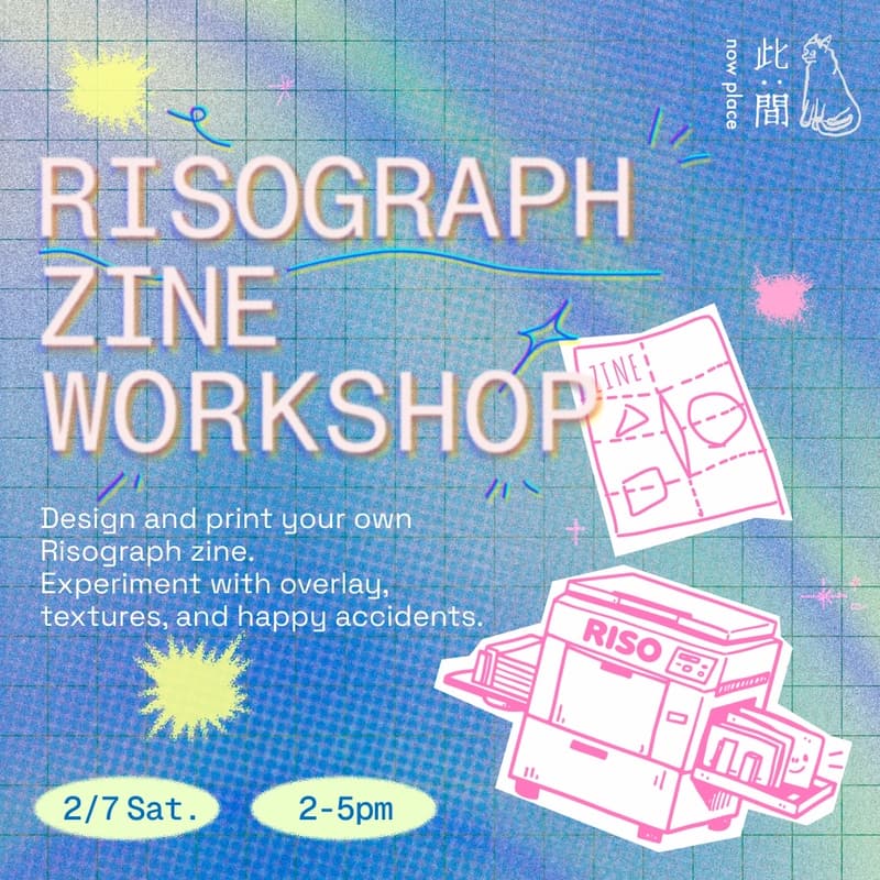 Cover Image for RISO Zine Workshop: 寄语于花 Wishes in Bloom