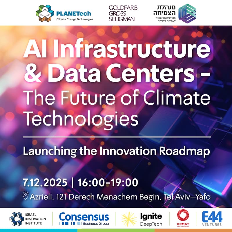 Cover Image for AI Infrastructure & Data Centers