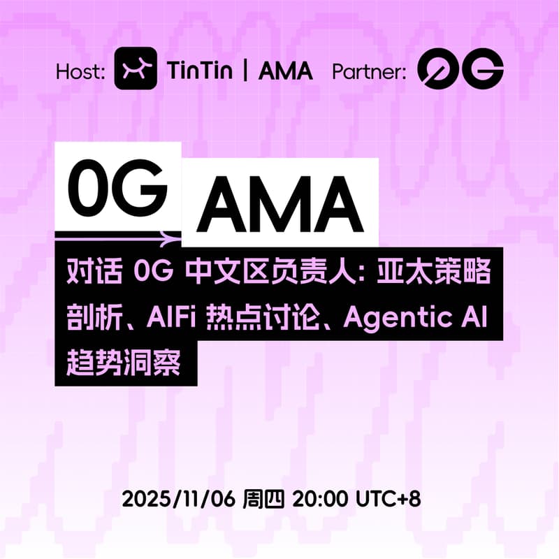 Cover Image for 「100U Prize Pool」Exclusive Interview with 0G’s Greater China Lead: APAC Strategy、AIFi Insights, and Agentic AI Trends