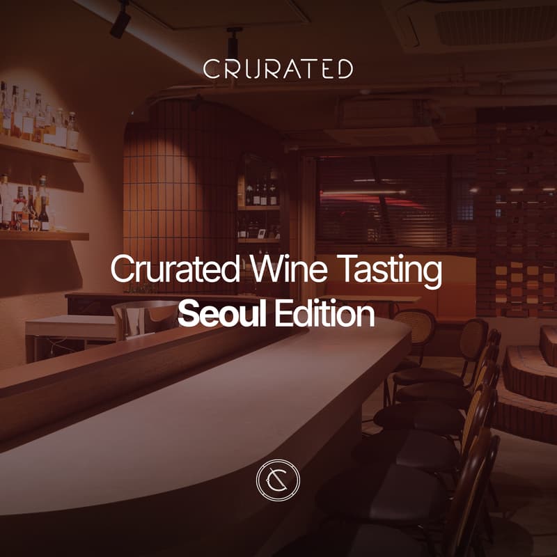 Cover Image for Crurated Wine Tasting - Seoul