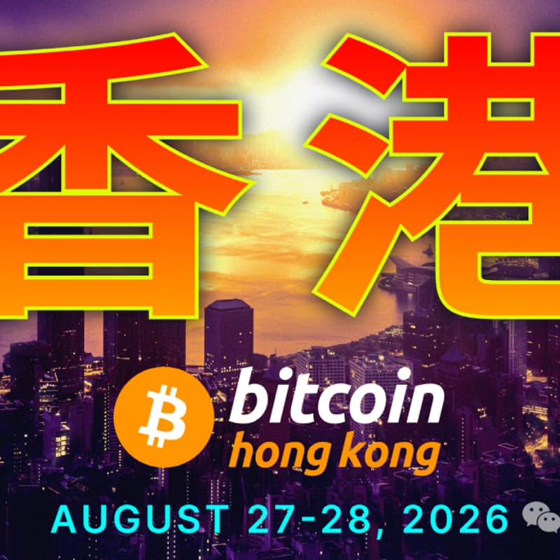 Cover Image for Bitcoin Asia 2026| Promoted by Amphi