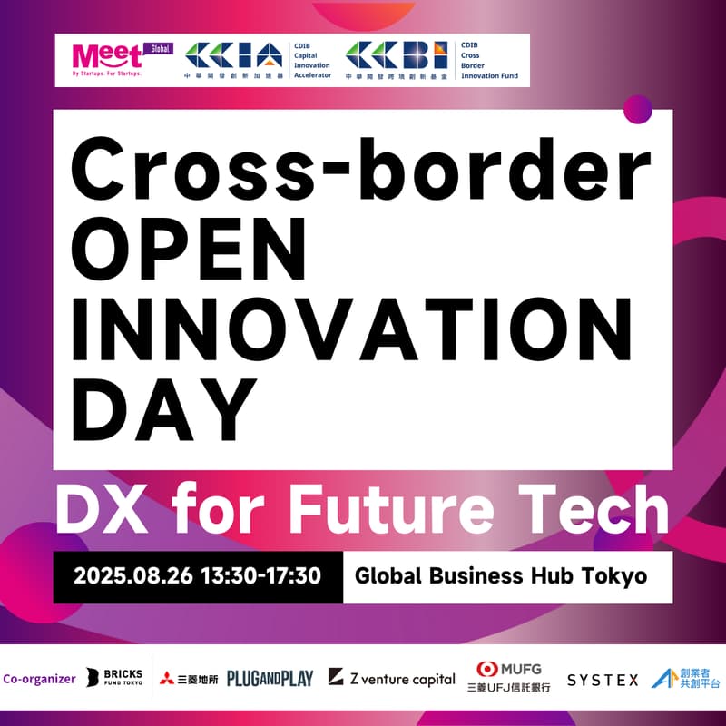 Cover Image for Cross-border Open Innovation Day— DX for Future Tech