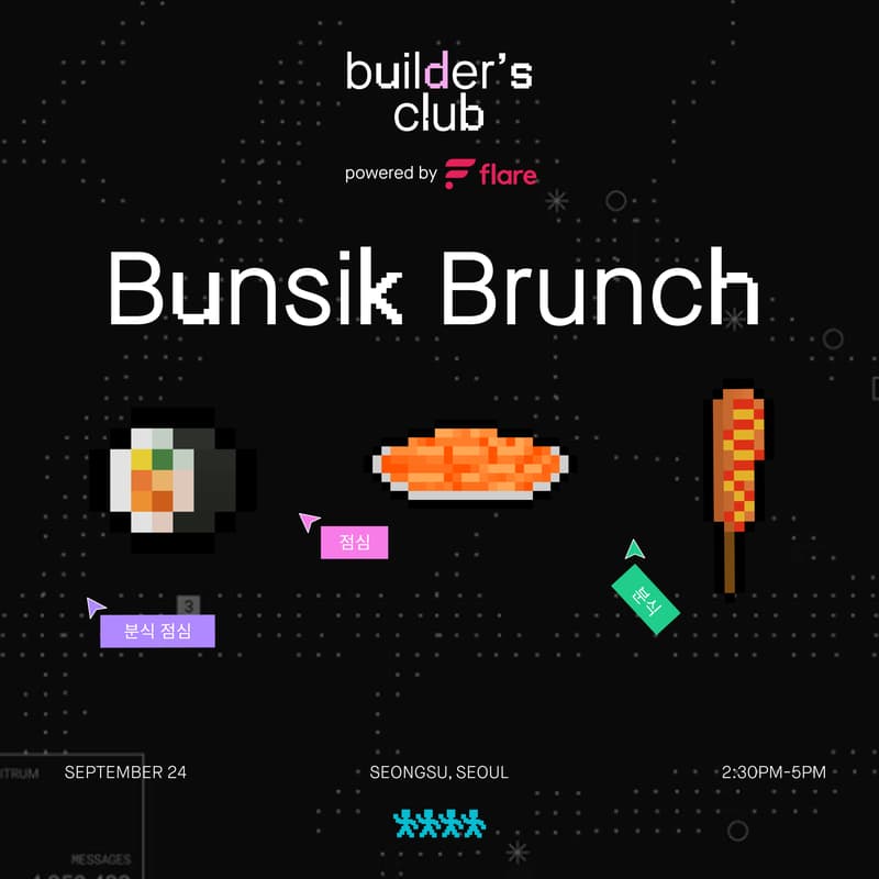 Cover Image for Bunsik Builder's Brunch