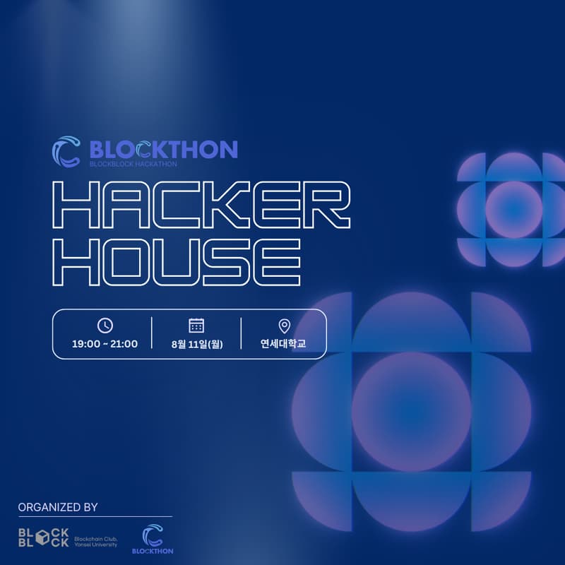 Cover Image for Blockthon 2025 Hacker House