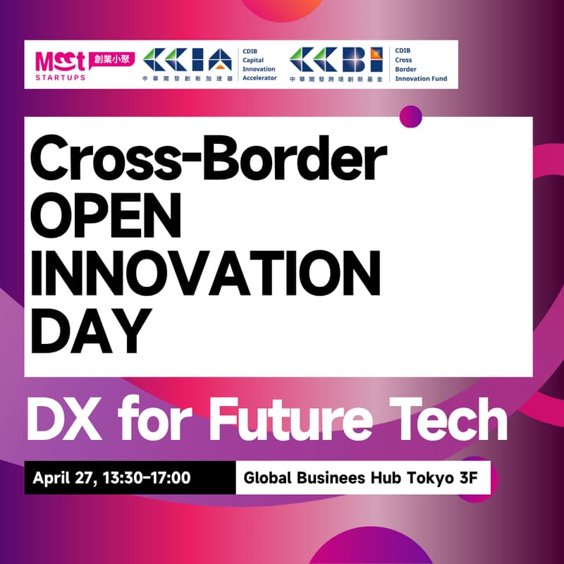 Cover Image for Cross-border Open Innovation Day— Corporates X Startups