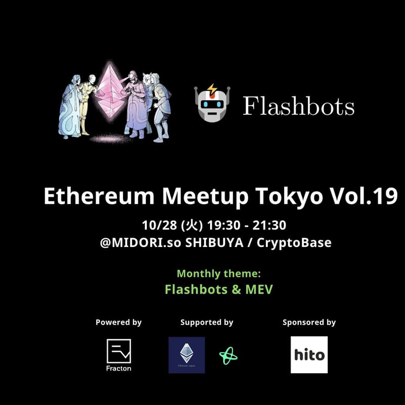 Cover Image for Ethereum Meetup Tokyo  Vol.19 feat. Flashbots
