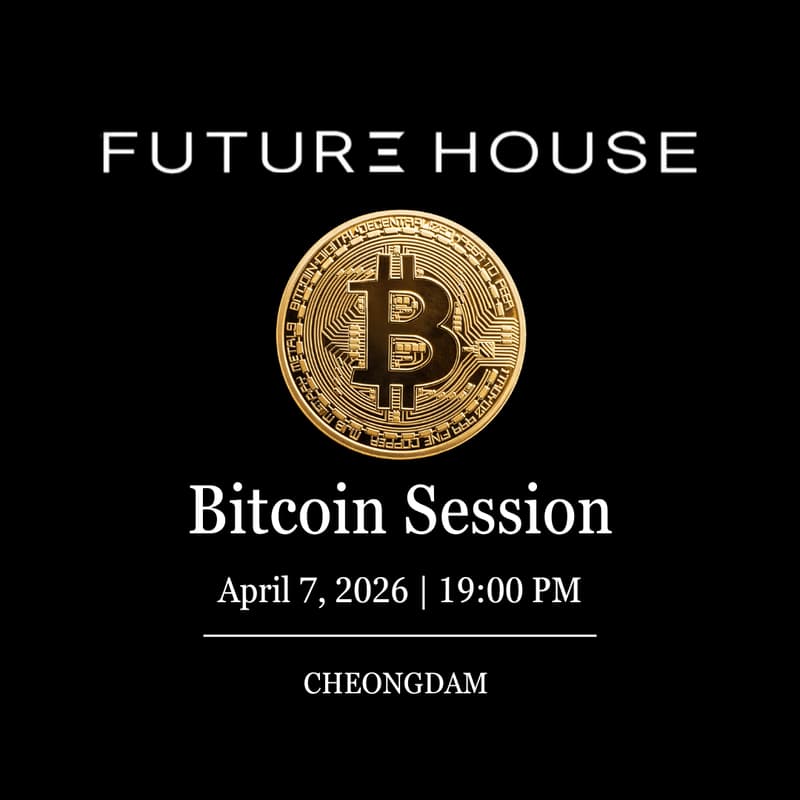 Future House Bitcoin Session의 커버 이미지