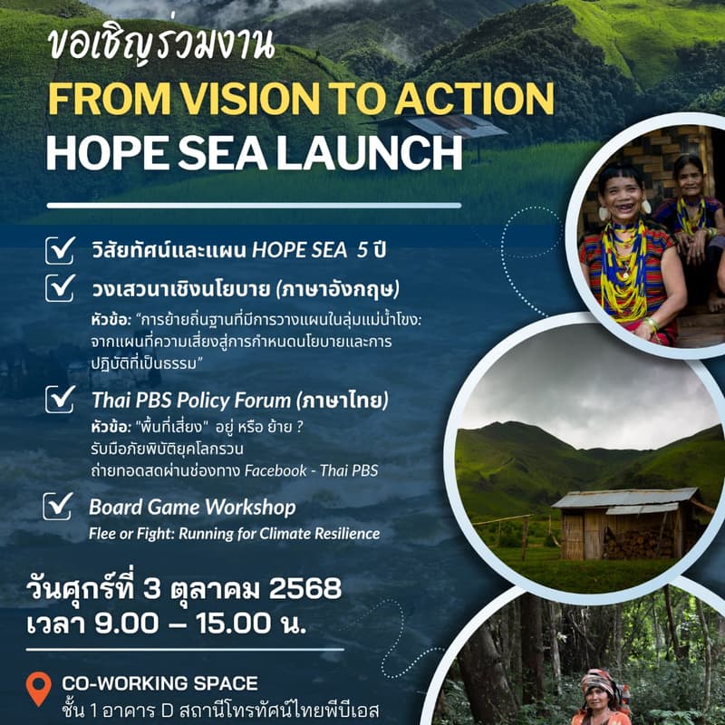 Cover Image for From Vision to Action - HOPE SEA Launch