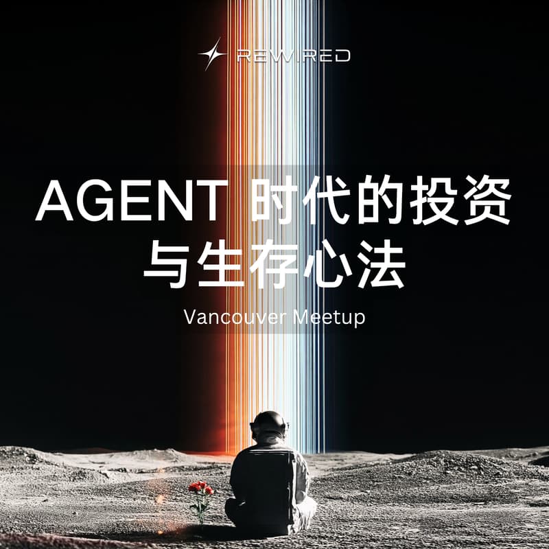 Cover Image for Rewired Meetup Vancouver / Agent 时代投资与生存法则