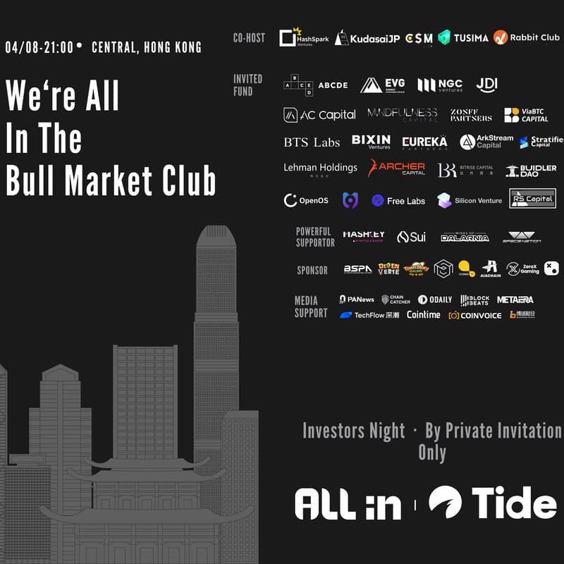 Cover Image for All In Club & Tide Groups Present: We're All In The Bull Market Club Investors Night (By Private Invitation Only)