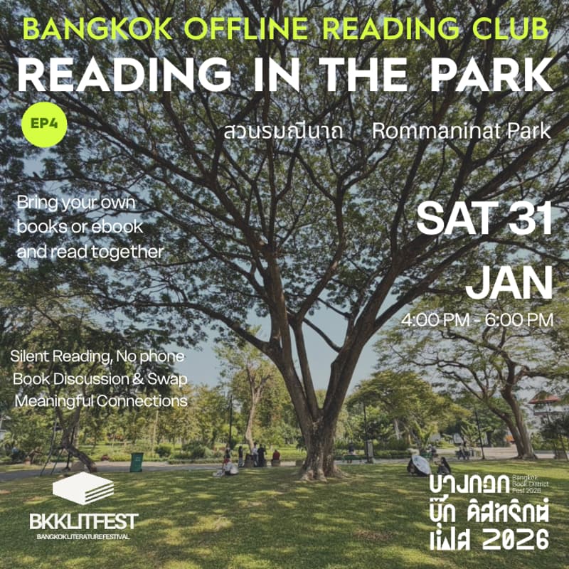 Cover Image for Reading in the Park EP4