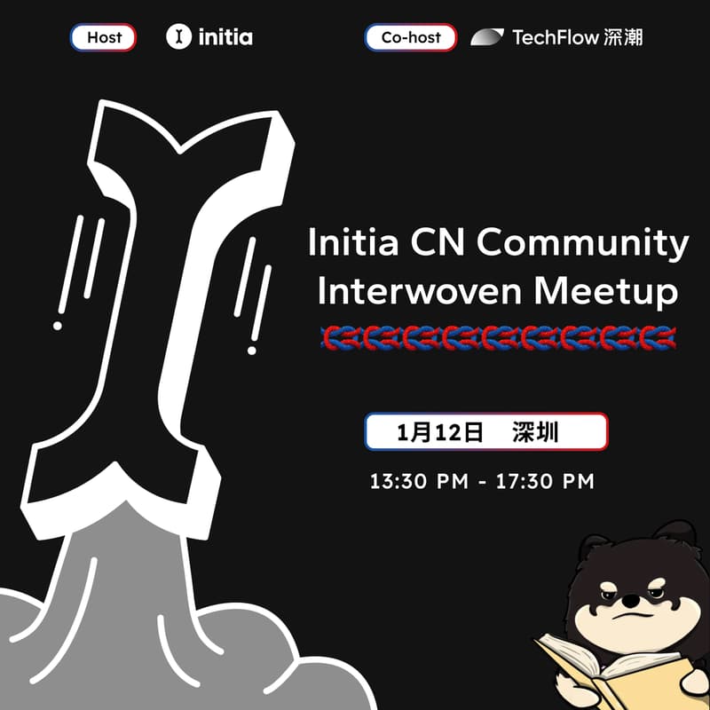 Cover Image for Initia CN Community Interwoven Meetup 深圳