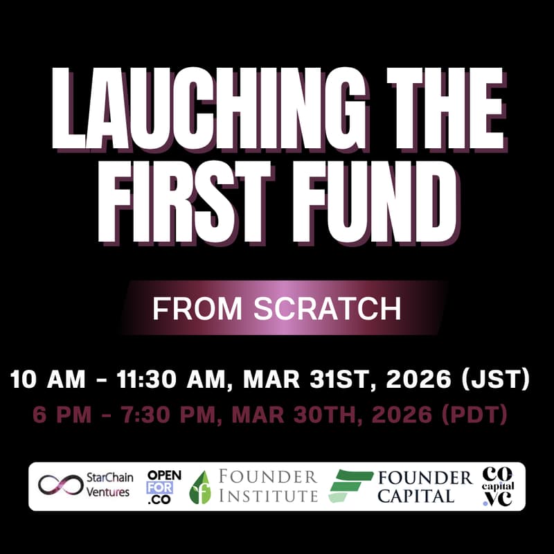 Cover Image for Launching Your First Fund from Scratch