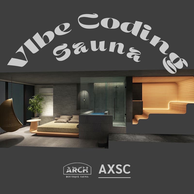 Cover Image for Vibe Coding Sauna#1 at Kagurazaka