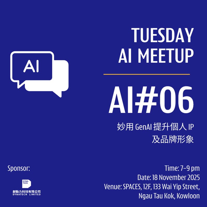 Cover Image for Tuesday AI Meetup #06 - 妙用 GenAI 改善個人及品牌形象