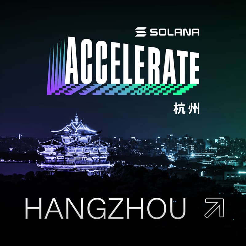 Cover Image for Accelerate APAC Hangzhou